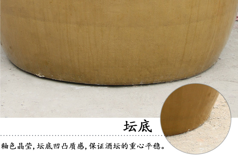 700斤土陶新葡的京集团350vip8888坛底细节