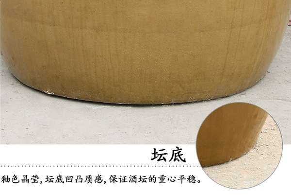 5斤土陶新葡的京集团350vip8888坛底细节
