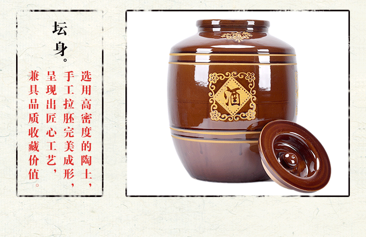 10-500斤陶瓷新葡的京集团350vip8888(火红釉)坛身