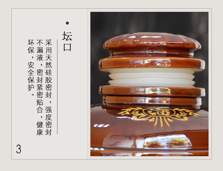 12-110斤梅酒瓶(火红釉)坛口