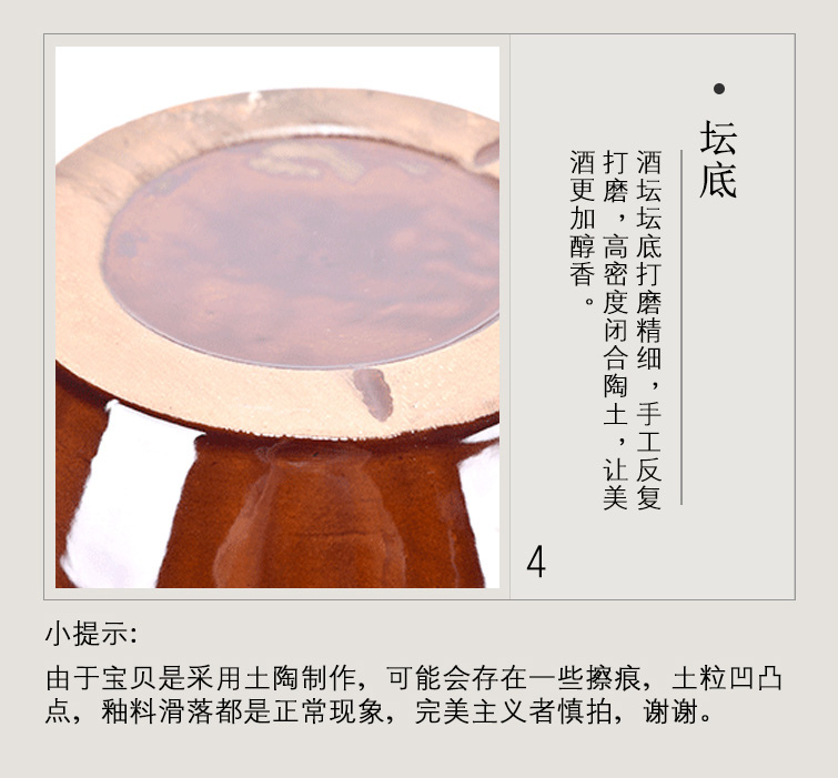 12-110斤梅酒瓶(火红釉)坛底
