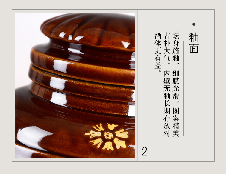 12-110斤梅酒瓶(火红釉)釉面