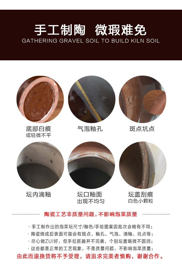1-100斤陶瓷泡菜坛(火红釉)细节