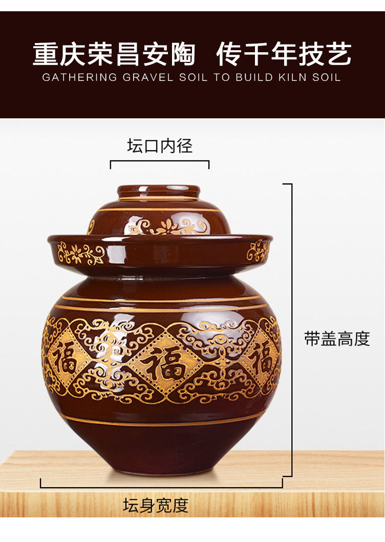 1-100斤陶瓷泡菜坛(火红釉)尺寸示意图